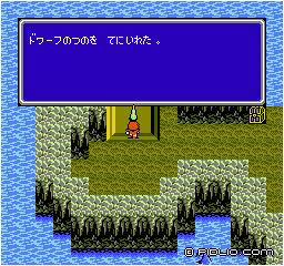 ドワーフの角を入手する:画像 / FF3攻略
