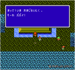 祭壇の封印を解いてもらう：画像 ／ FF3攻略