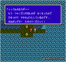 傷ついたトックルの村人：画像 ／ FF3攻略