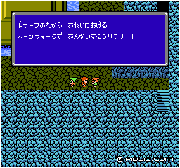 ドワーフの宝物庫：画像 ／ FF3攻略