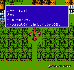 ハインの城へ連れていかれる：画像 ／ FF3攻略