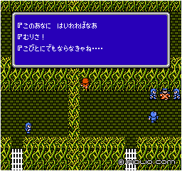 小人になって脱出：画像 ／ FF3攻略