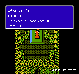 魔導師ハインの部屋へ：画像 ／ FF3攻略