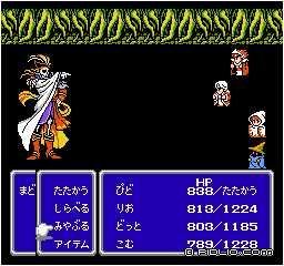 バリアチェンジ：画像 ／ FF3攻略