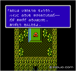 呪いが解けた長老の木：画像 ／ FF3攻略