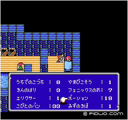 老人と少女：画像 ／ FF3攻略