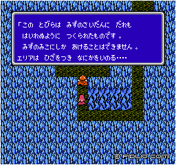 封印された扉：画像 ／ FF3攻略