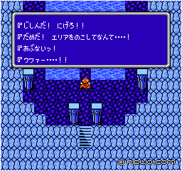 大地震がおこる：画像 ／ FF3攻略