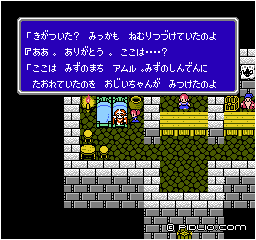 光の戦士が目覚めた場所は？：画像 ／ FF3攻略