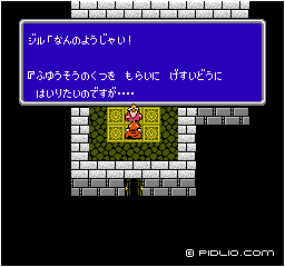 下水道を開けてもらう：画像 ／ FF3攻略