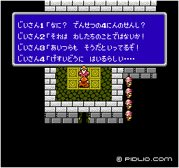4人組のじいさん：画像 ／ FF3攻略