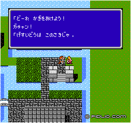 水路から下水道へ：画像 ／ FF3攻略