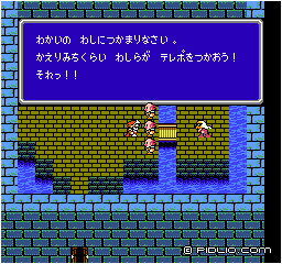 テレポで脱出：画像 ／ FF3攻略