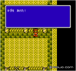 魔法の鍵が必要：画像 ／ FF3攻略
