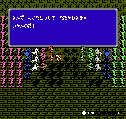 城門の前で戦争中：画像 ／ FF3攻略