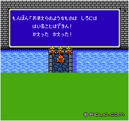 城は封鎖中：画像 ／ FF3攻略