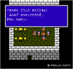 酒場で絡まれているアルス王子：画像 ／ FF3攻略