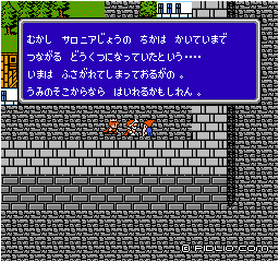 サロニアの地下迷路：画像 ／ FF3攻略