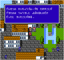 ガルーダの弱点：画像 ／ FF3攻略