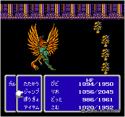 竜騎士でジャンプ：画像 ／ FF3攻略