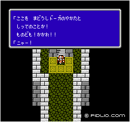 モーグリに囲まれる：画像 ／ FF3攻略