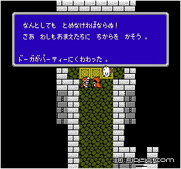 ドーガが仲間に：画像 ／ FF3攻略