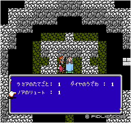 ノアのリュートを使う:画像 / FF3攻略