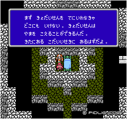 次の目的地:画像 / FF3攻略