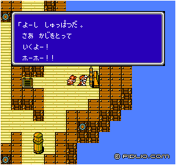 インビンシブル船内:画像 / FF3攻略