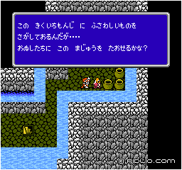 忍との戦闘：画像 ／ FF3攻略