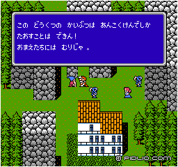 模擬ダンジョン：画像 ／ FF3攻略