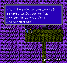 暗黒モンスターの巣窟：画像 ／ FF3攻略