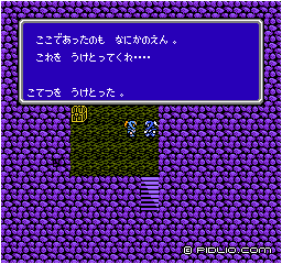 虎徹をもらう：画像 ／ FF3攻略