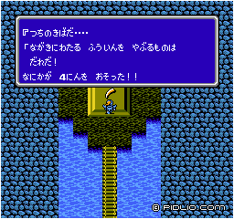 ヘカトンケイル戦：画像 ／ FF3攻略