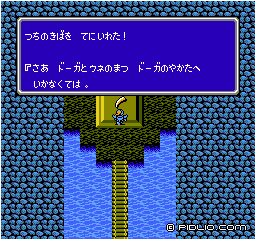 土の牙を入手：画像 ／ FF3攻略