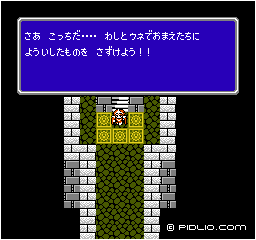 すぐにドーガの洞窟へ:画像 / FF3攻略