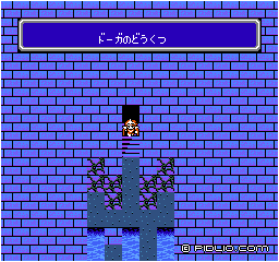 ドーガの洞窟へ:画像 / FF3攻略