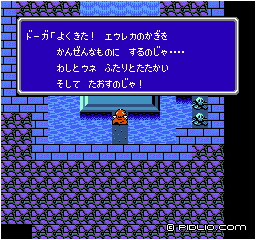 ドーガ戦とウネ戦:画像 / FF3攻略