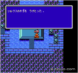 シルクスの鍵を入手:画像 / FF3攻略