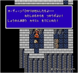 カタストの魔法を入手:画像 / FF3攻略