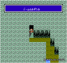 ドールの湖の洞窟:画像 / FF3攻略