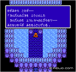 鏡の声：画像 ／ FF3攻略