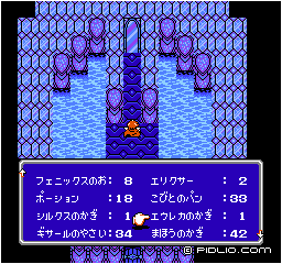 エウレカの鍵を使う：画像 ／ FF3攻略