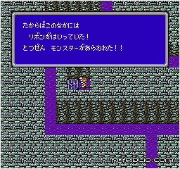 リボンを入手：画像 ／ FF3攻略