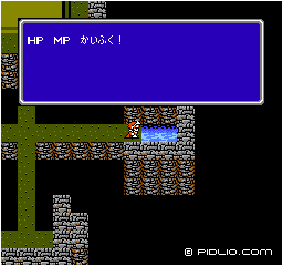 まずは回復：画像 ／ FF3攻略