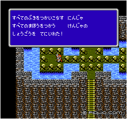 ：忍者と賢者の称号を入手：画像 ／ FF3攻略