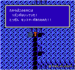 全員分のリボン確保：画像 ／ FF3攻略