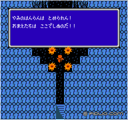 ダーククリスタルの部屋：画像 ／ FF3攻略