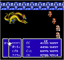 2ヘッドドラゴン戦：画像 ／ FF3攻略