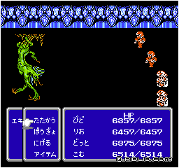 エキドナ戦：画像 ／ FF3攻略
